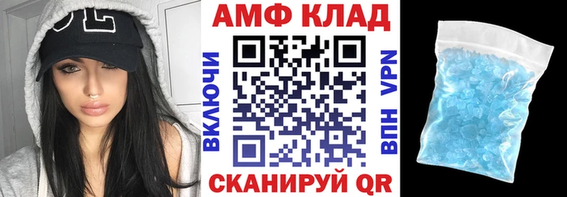 наркошоп Барыш АМФ Розовый
