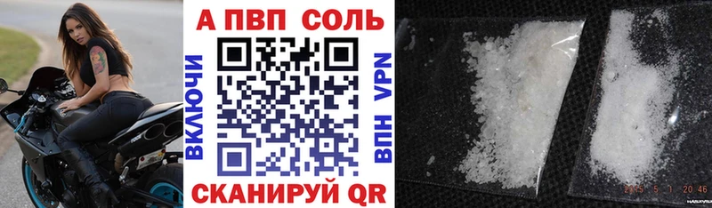 MEGA рабочий сайт  Барыш  Альфа ПВП крисы CK  закладки 