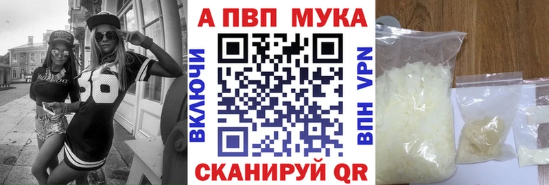 A PVP Соль Барыш