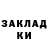 ЭКСТАЗИ Punisher Valerij Nadoff