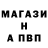 Амфетамин Розовый EXOTIC_JUSTIN_KIM