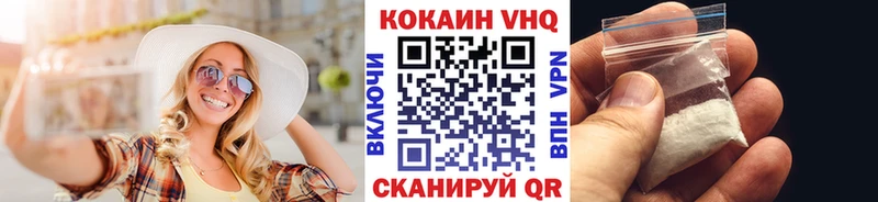 Cocaine Перу  shop Telegram  Барыш 