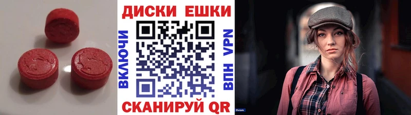 хочу наркоту  KRAKEN ссылки  ЭКСТАЗИ XTC  darknet состав  Барыш 