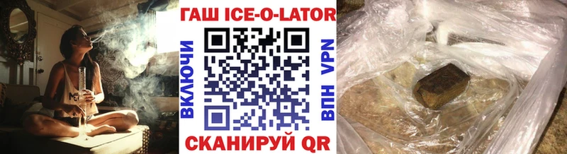 ГАШ Изолятор  купить  сайты  Барыш 