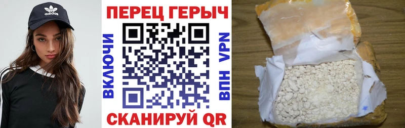ГЕРОИН герыч  цена наркотик  Барыш 