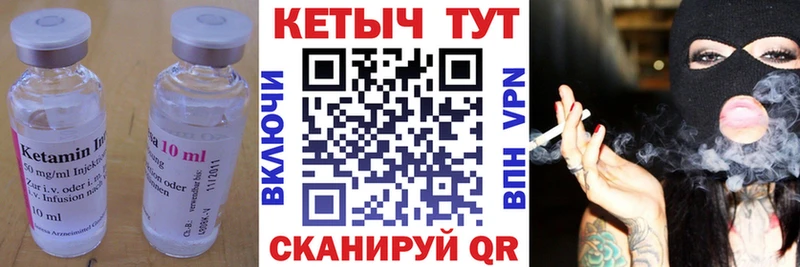 даркнет состав  Барыш  Кетамин VHQ 