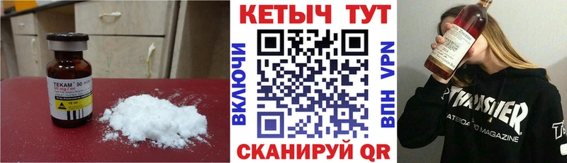 Кетамин ketamine Барыш