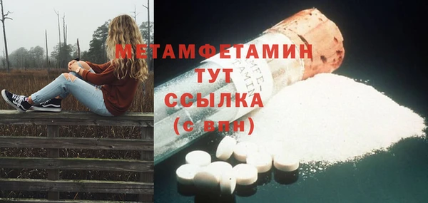 мескалин Абаза