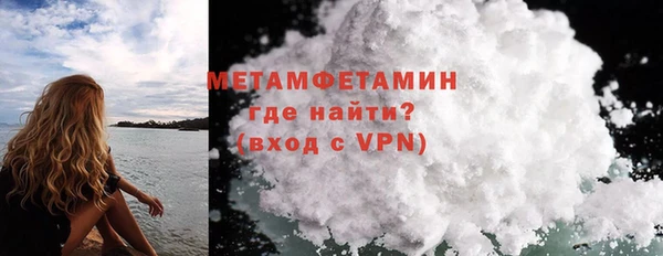 мескалин Абаза