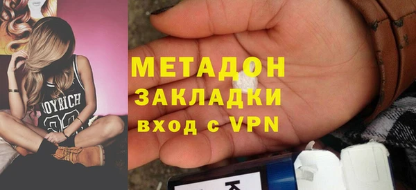 Альфа ПВП Абинск