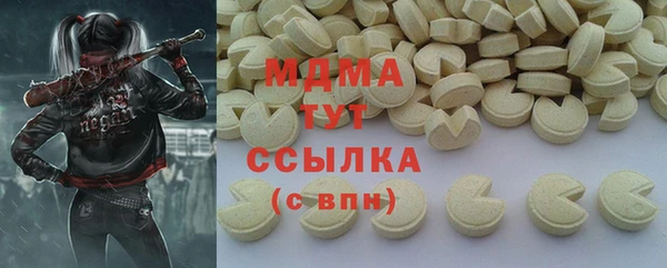 альфа пвп VHQ Алексеевка