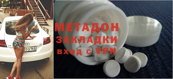 альфа пвп VHQ Алексеевка