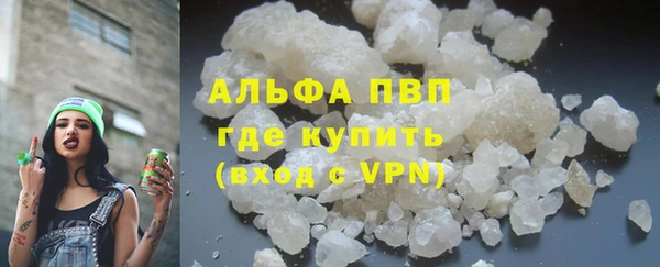 скорость Абдулино