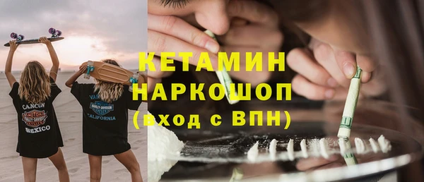 мескалин Абаза