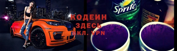 мескалин Абаза