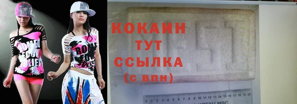 Альфа ПВП Абинск
