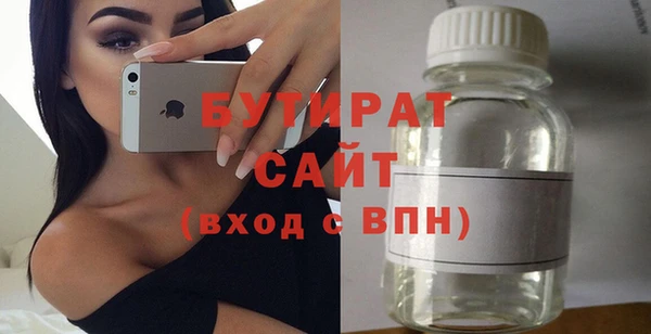 мескалин Абаза