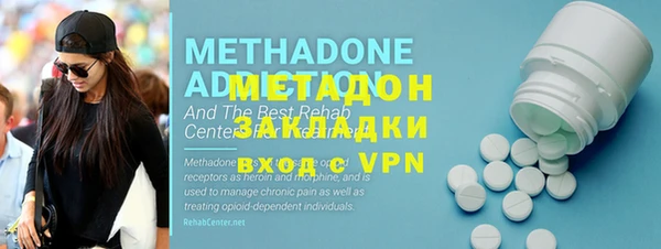 Альфа ПВП Абинск