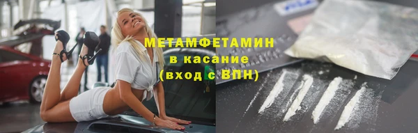скорость Абдулино