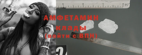 мескалин Абаза