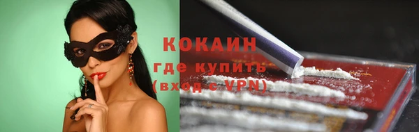 Альфа ПВП Абинск