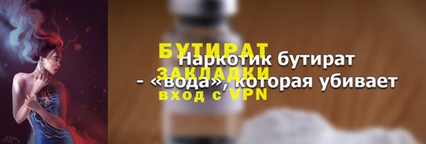 скорость Абдулино