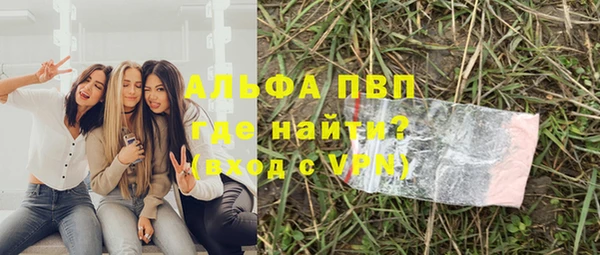 Альфа ПВП Абинск