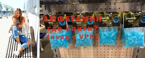 Альфа ПВП Абинск