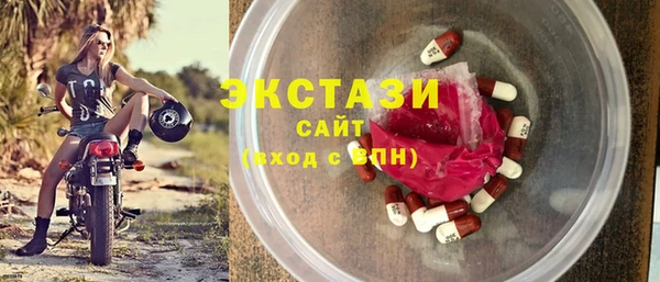 мескалин Абаза