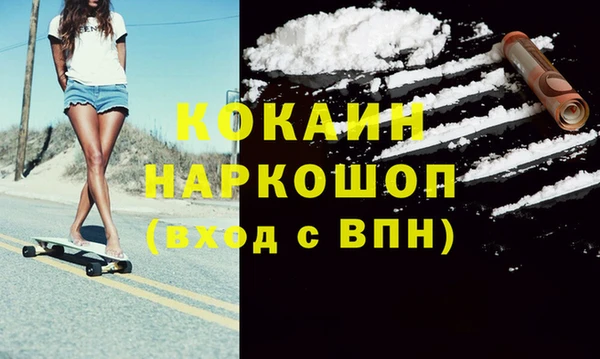 мескалин Абаза