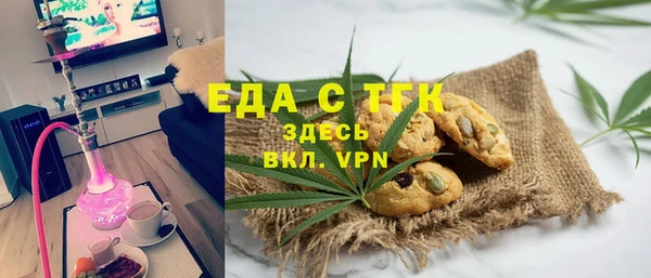 мескалин Абаза