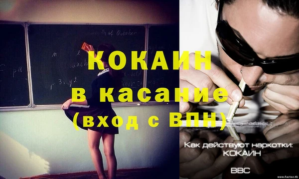 мескалин Абаза