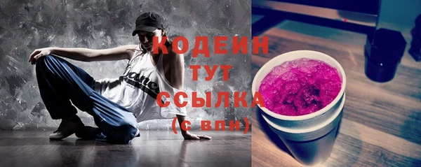 скорость Абдулино