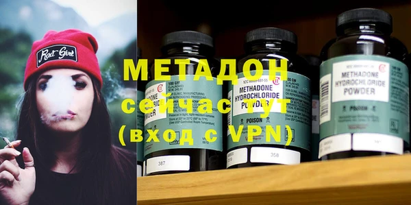 Альфа ПВП Абинск