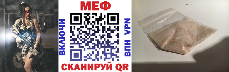 дарнет шоп Барыш Меф mephedrone