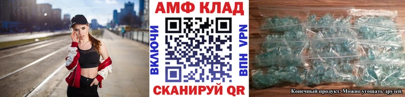 маркетплейс состав  Барыш  Первитин пудра 