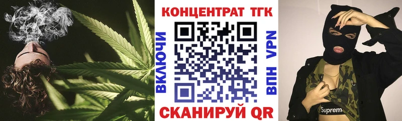 купить сайты Барыш Дистиллят ТГК вейп